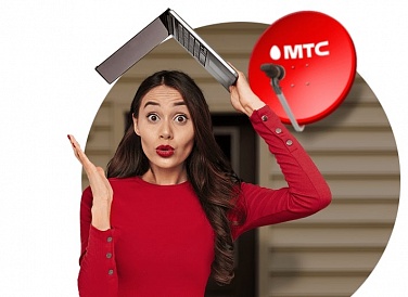 Спутниковое ТВ МТС, Костомукша Спутниковое ТВ МТС, Костомукша