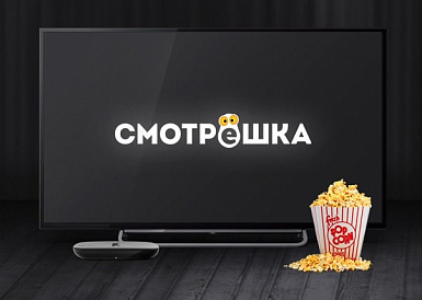 Смотрешка, Костомукша Смотрешка, Костомукша